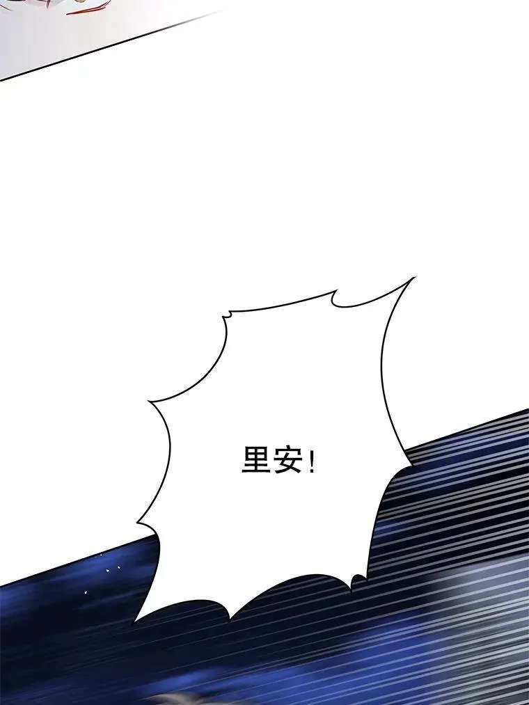 145.杰弗里之死 第22页