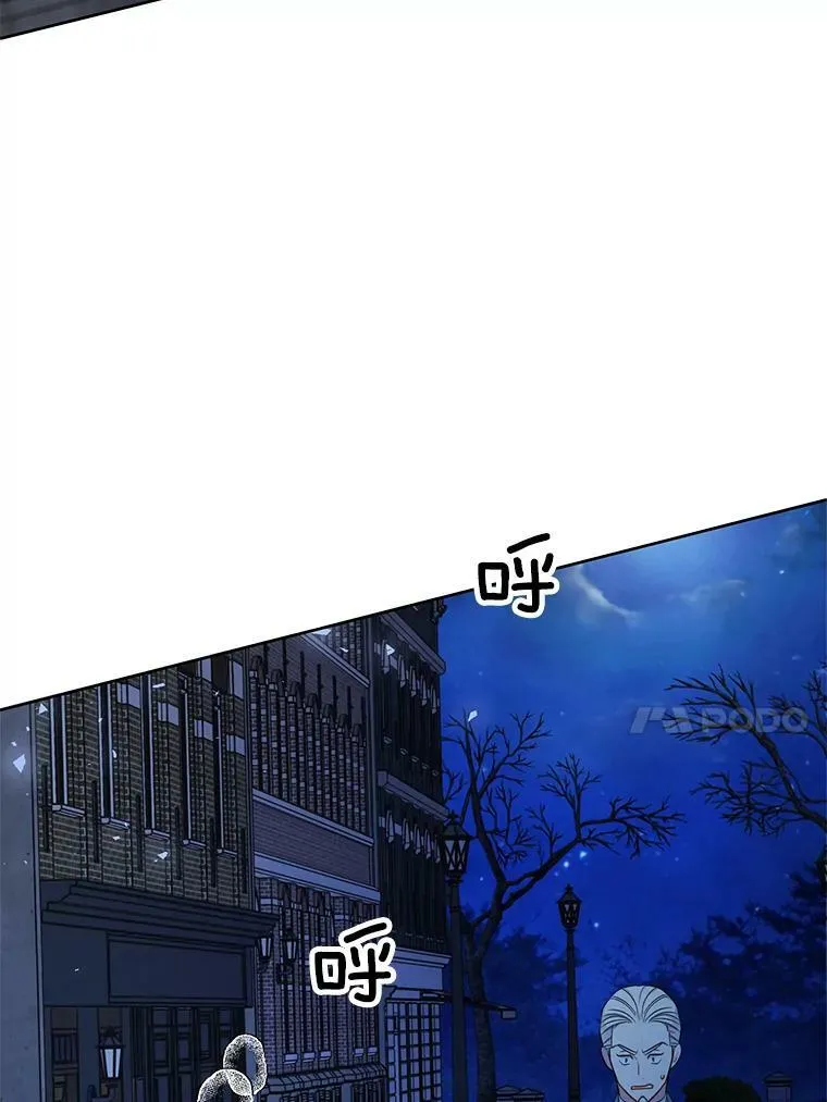 145.杰弗里之死 第24页