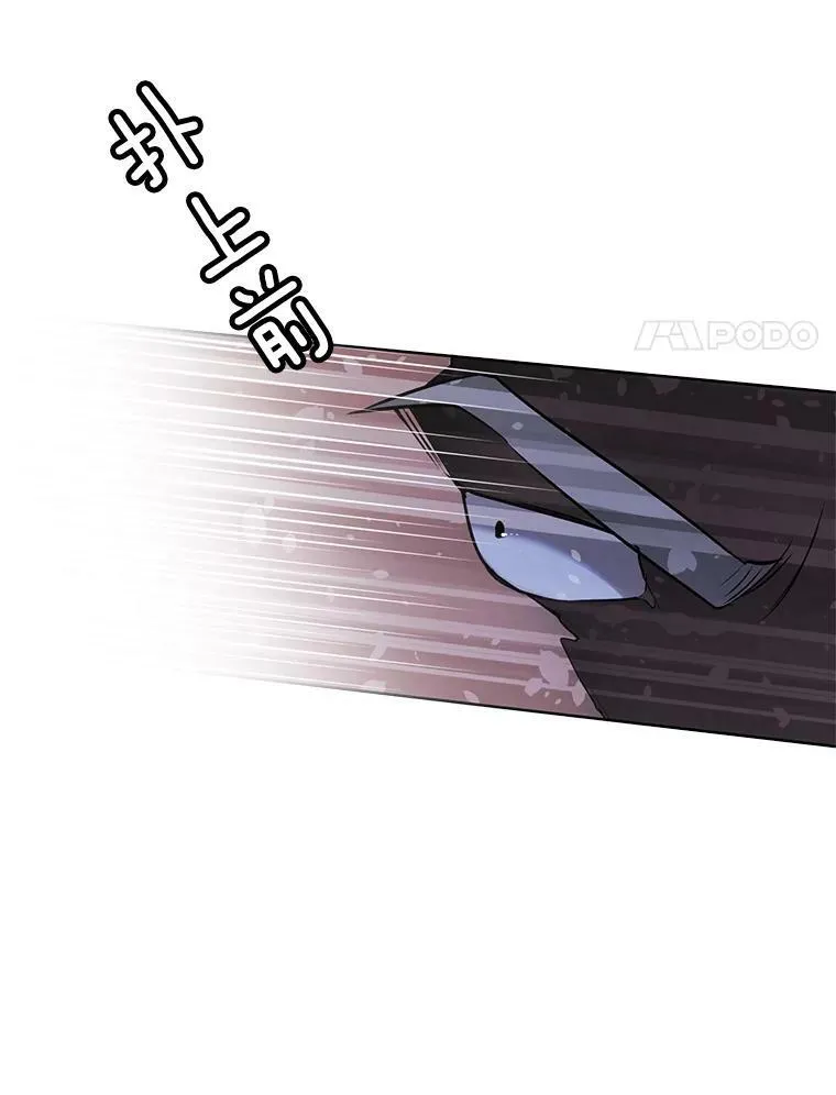 145.杰弗里之死 第34页