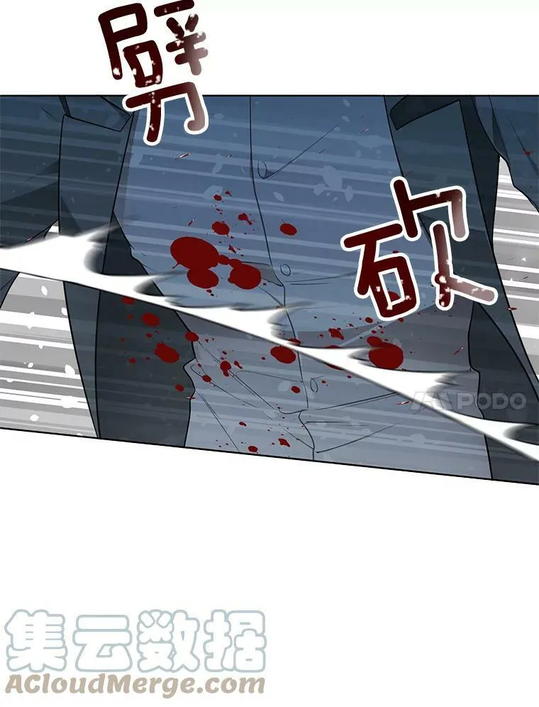 145.杰弗里之死 第37页