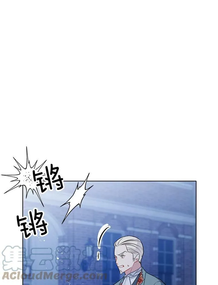 145.杰弗里之死 第41页