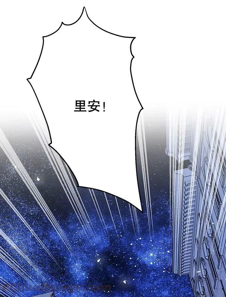 145.杰弗里之死 第45页