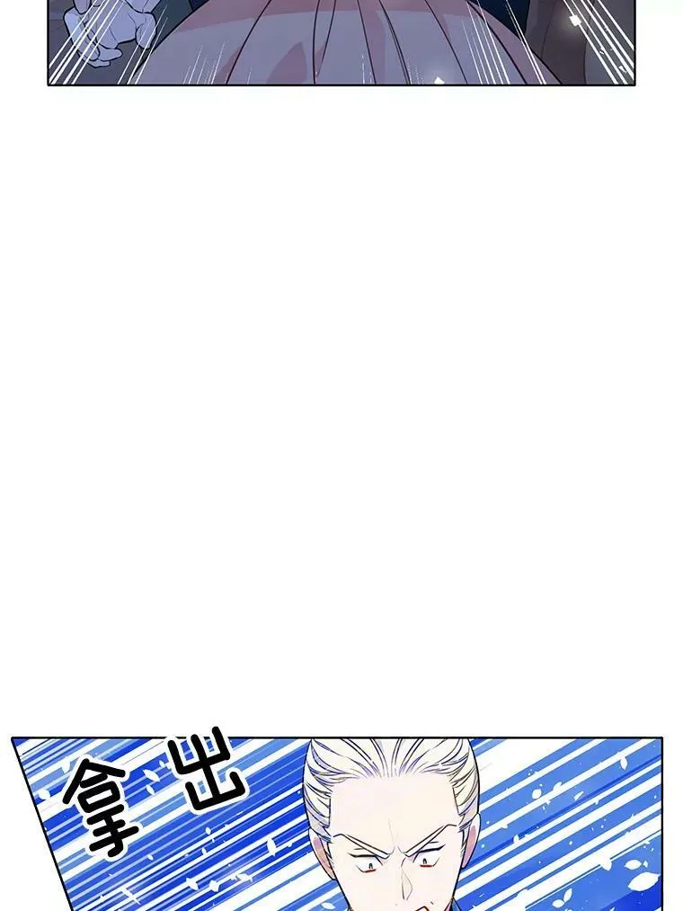 145.杰弗里之死 第48页