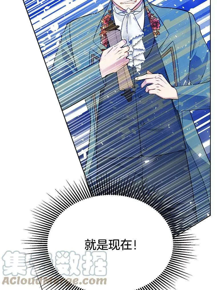 145.杰弗里之死 第49页