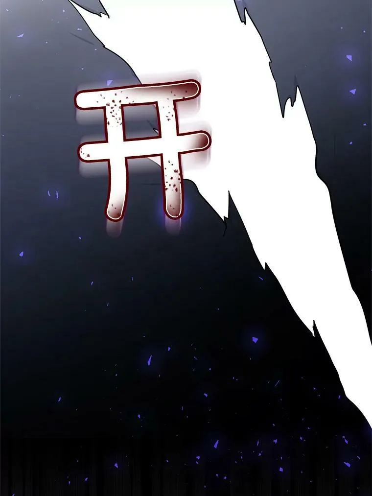 145.杰弗里之死 第52页