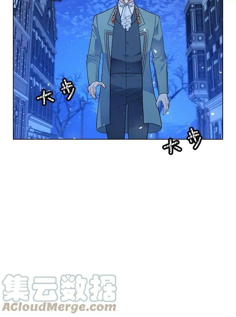145.杰弗里之死 第61页