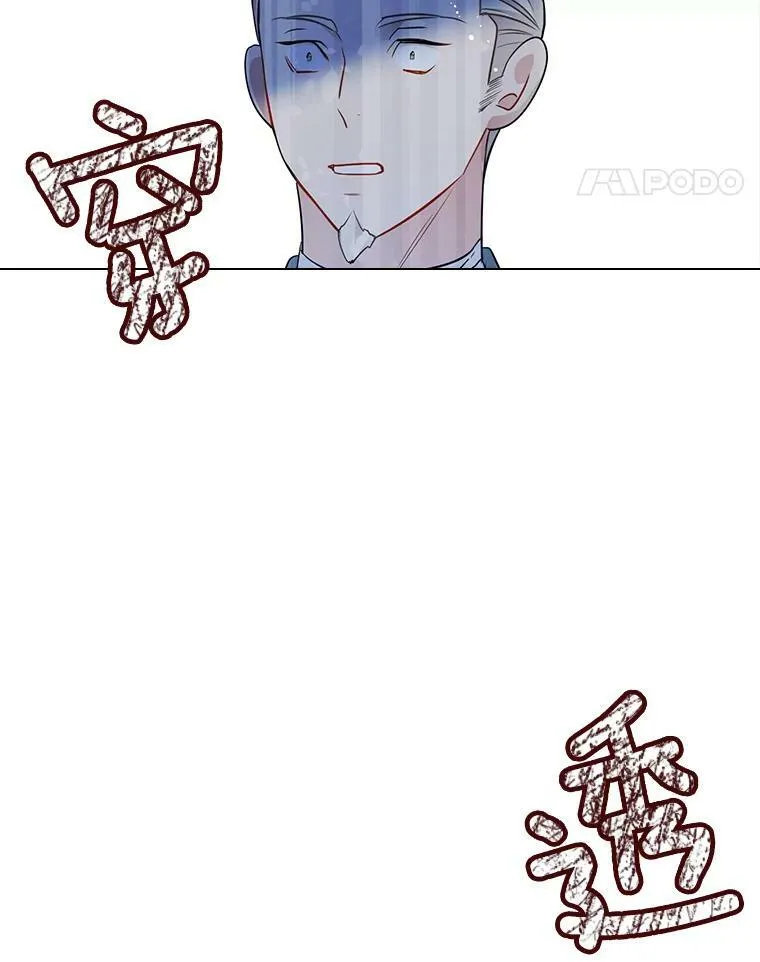 145.杰弗里之死 第70页