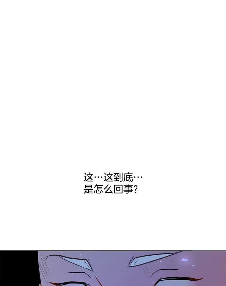 145.杰弗里之死 第71页