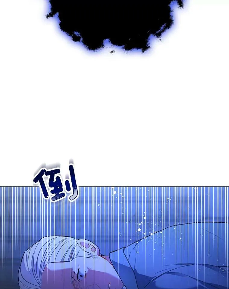 145.杰弗里之死 第74页