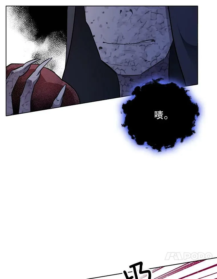 145.杰弗里之死 第76页