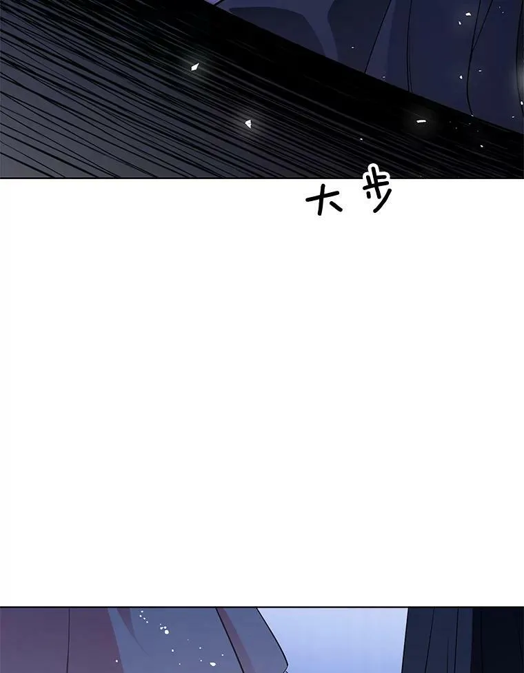145.杰弗里之死 第79页