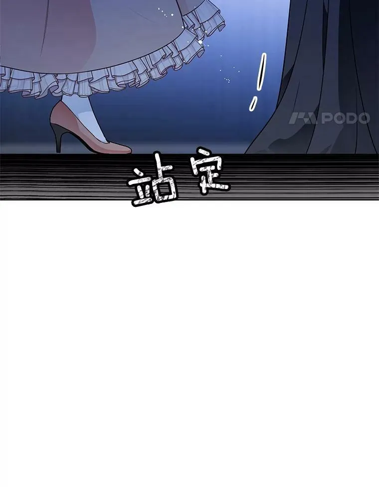 145.杰弗里之死 第80页