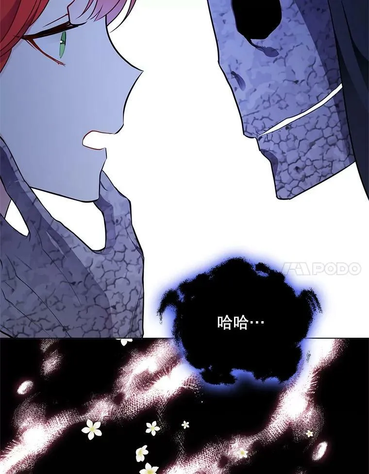 145.杰弗里之死 第83页