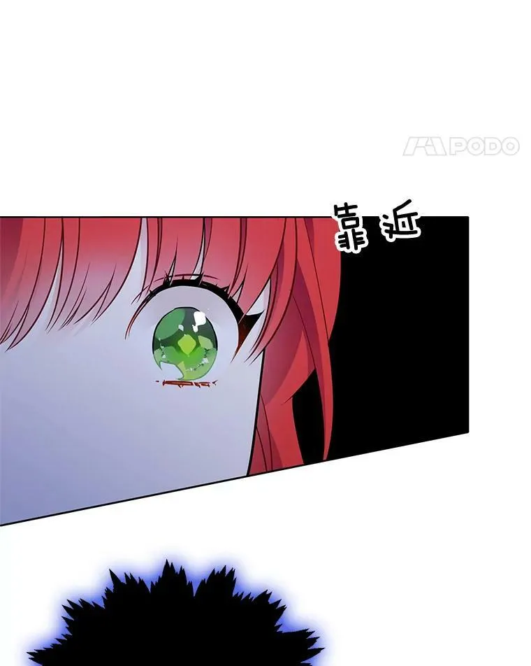 145.杰弗里之死 第90页