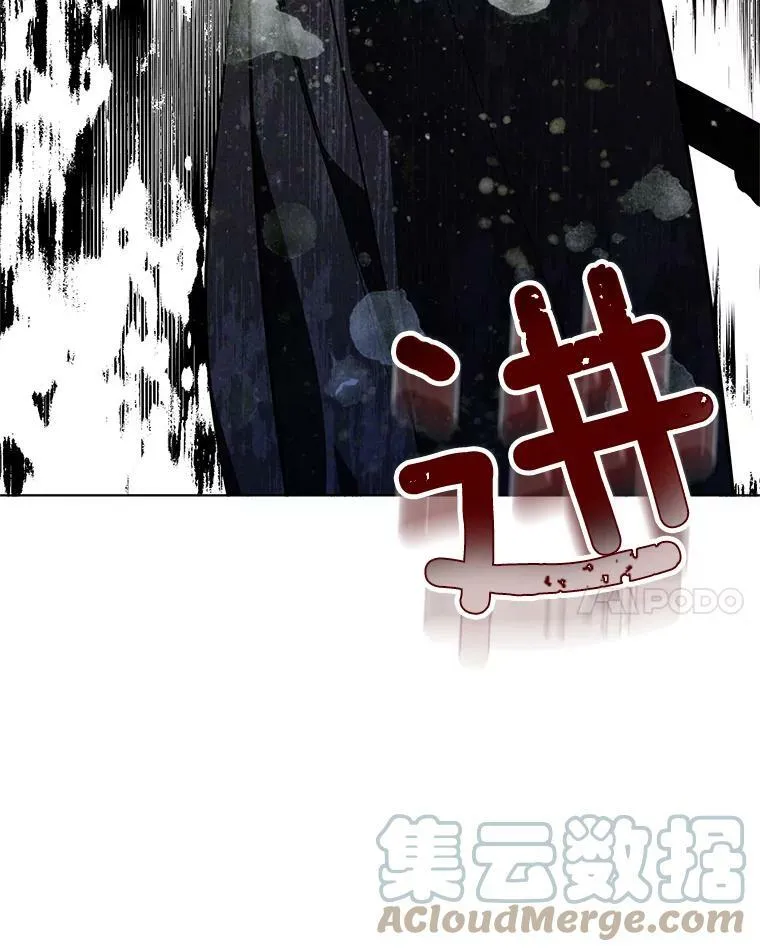 145.杰弗里之死 第93页