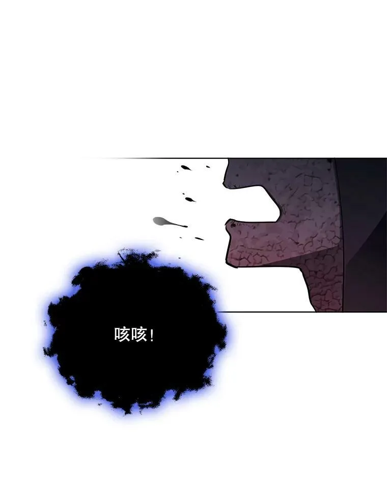 145.杰弗里之死 第94页