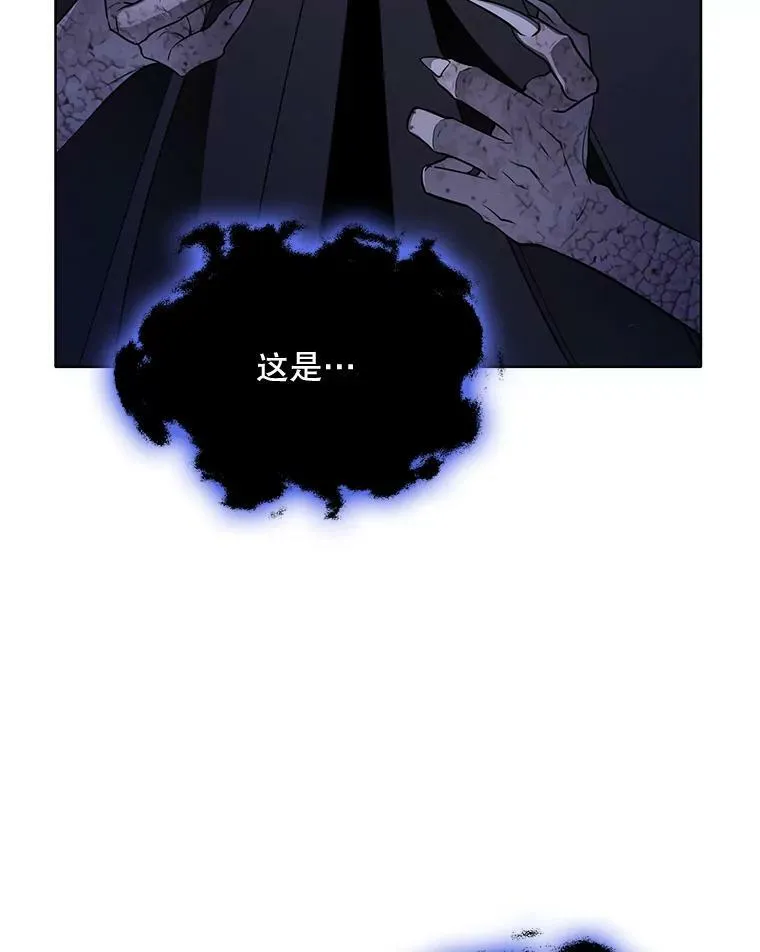 145.杰弗里之死 第96页