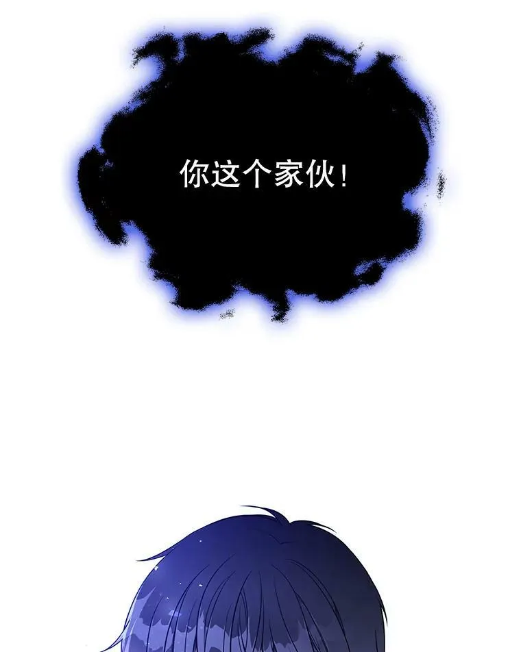 145.杰弗里之死 第98页