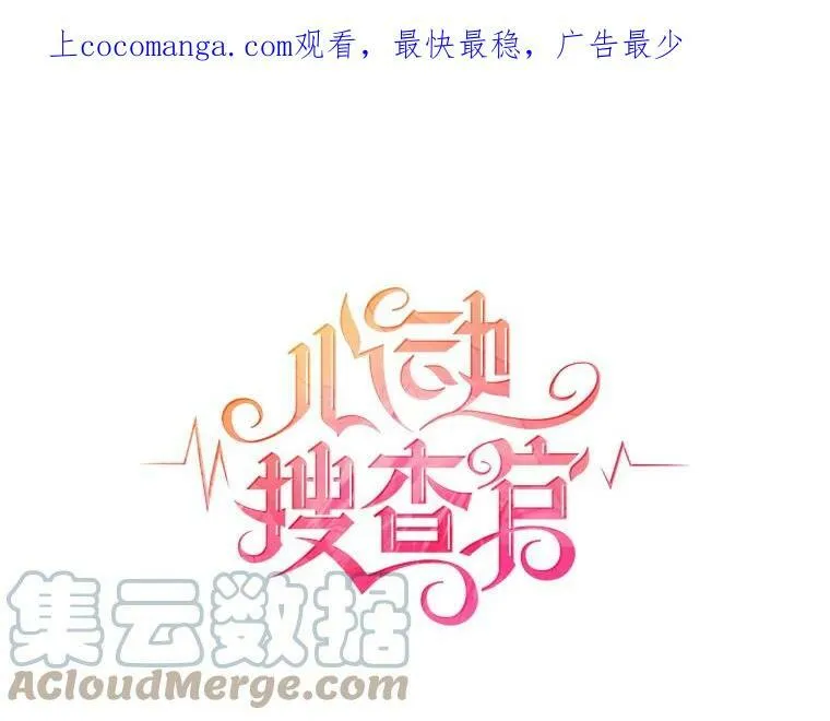 145.杰弗里之死 第101页