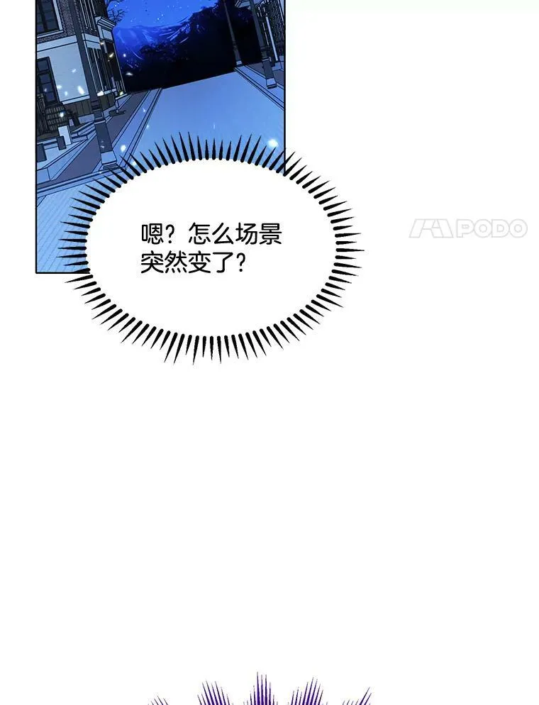 146.卡蒂终于安全了 第8页