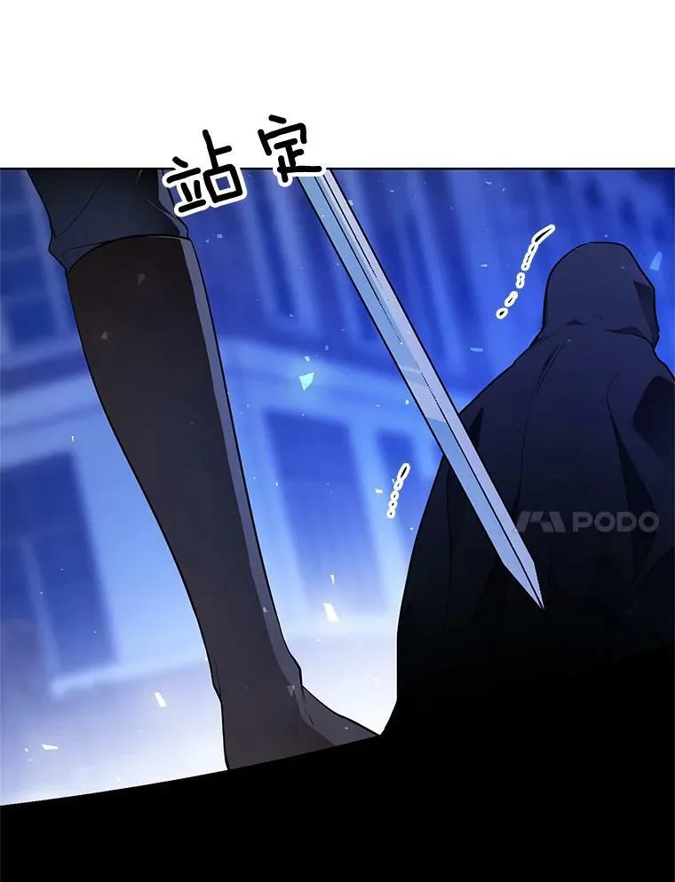 146.卡蒂终于安全了 第11页