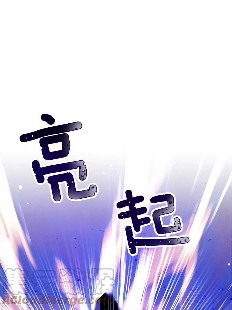 146.卡蒂终于安全了 第17页