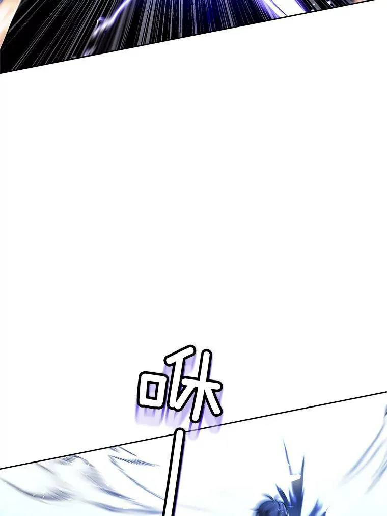 146.卡蒂终于安全了 第19页
