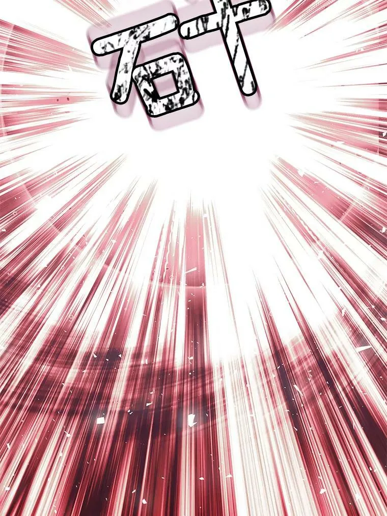 146.卡蒂终于安全了 第23页
