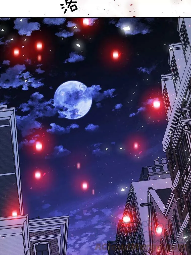 146.卡蒂终于安全了 第25页