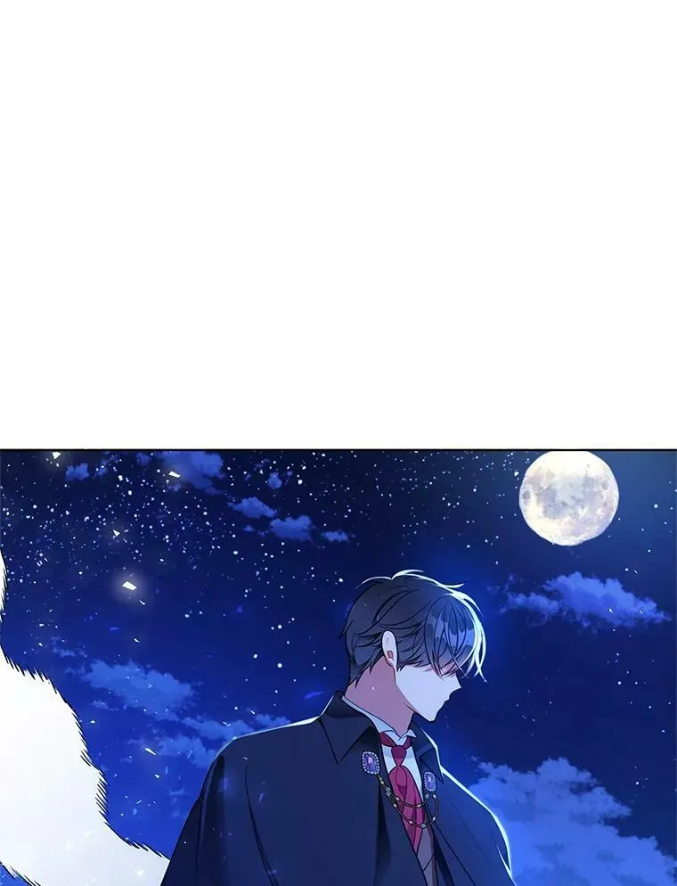 146.卡蒂终于安全了 第32页