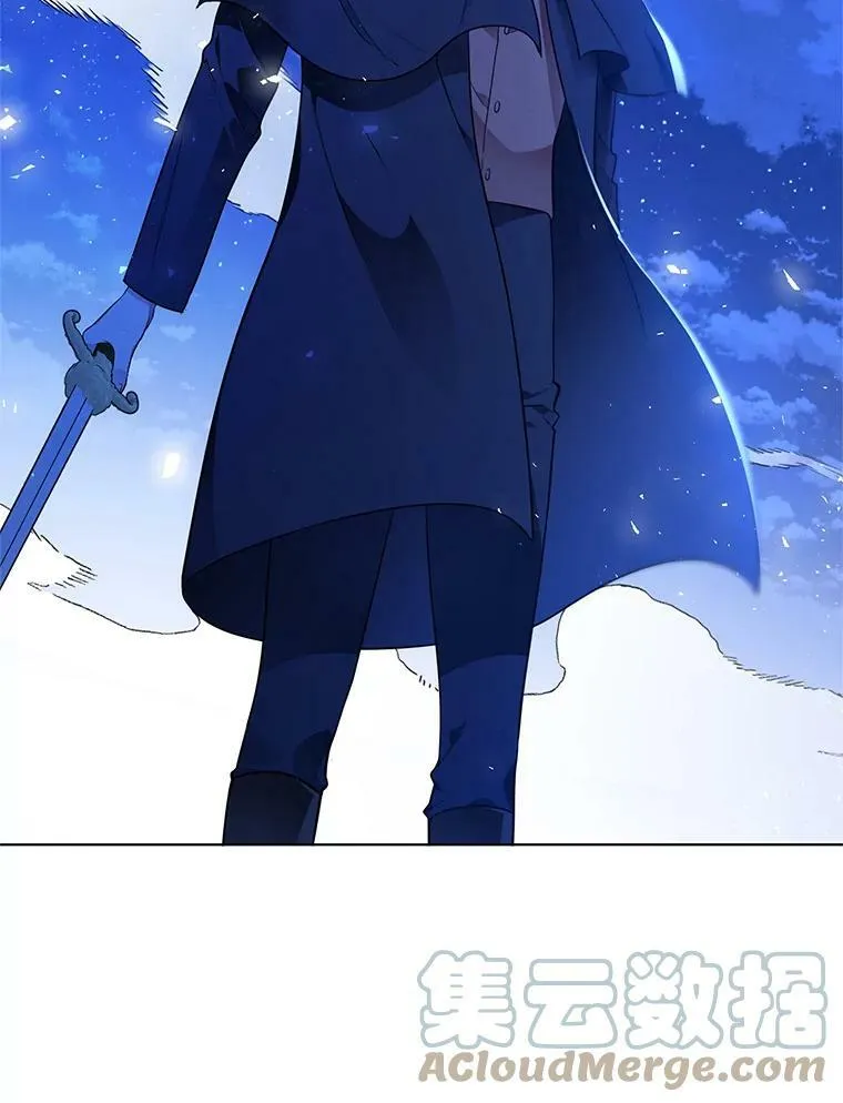 146.卡蒂终于安全了 第33页