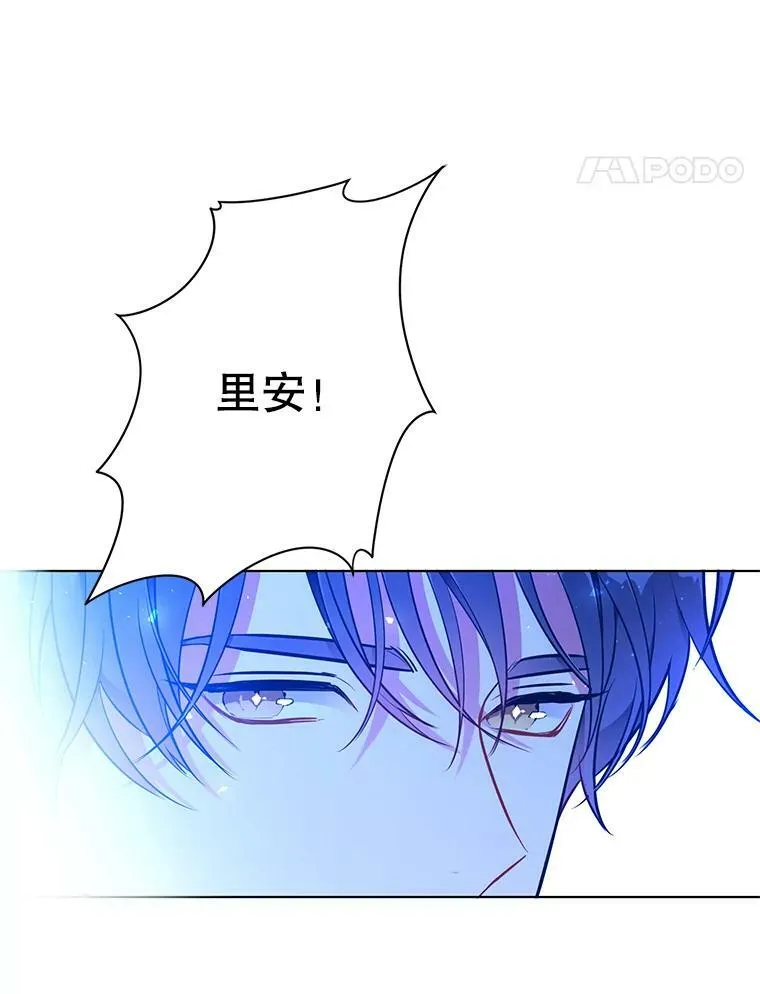 146.卡蒂终于安全了 第34页