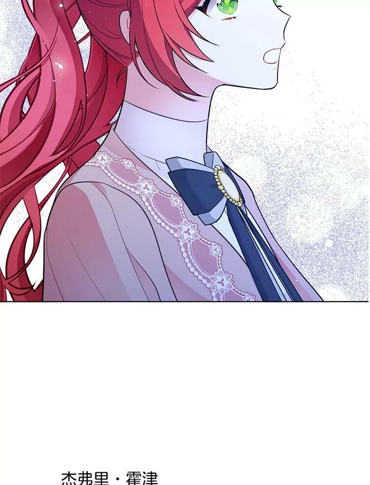 146.卡蒂终于安全了 第38页