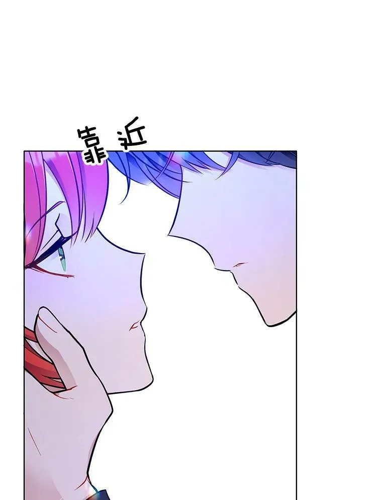 146.卡蒂终于安全了 第43页