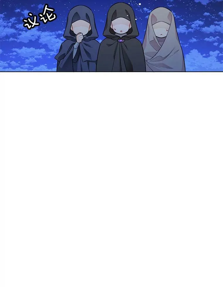 146.卡蒂终于安全了 第55页