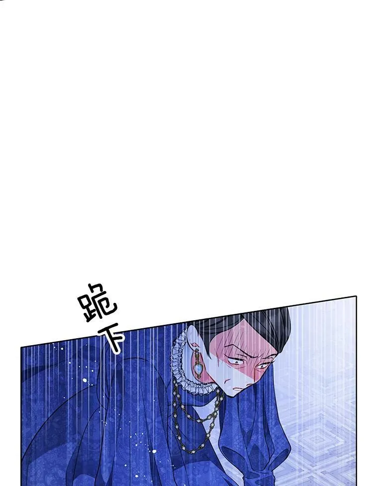 146.卡蒂终于安全了 第58页