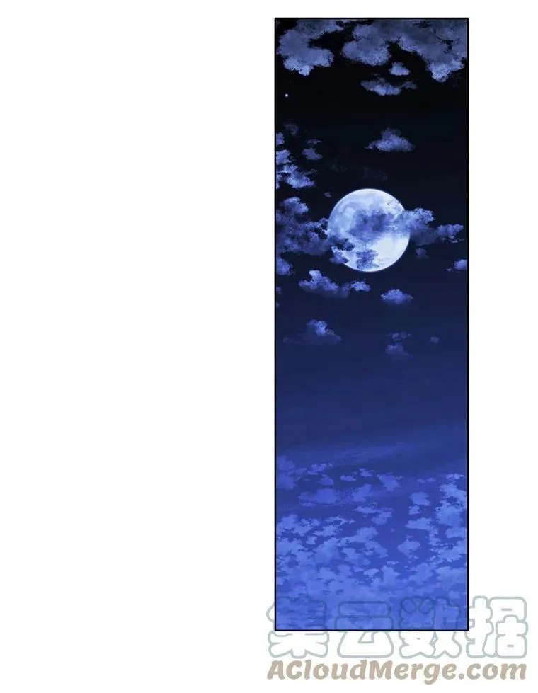 146.卡蒂终于安全了 第69页