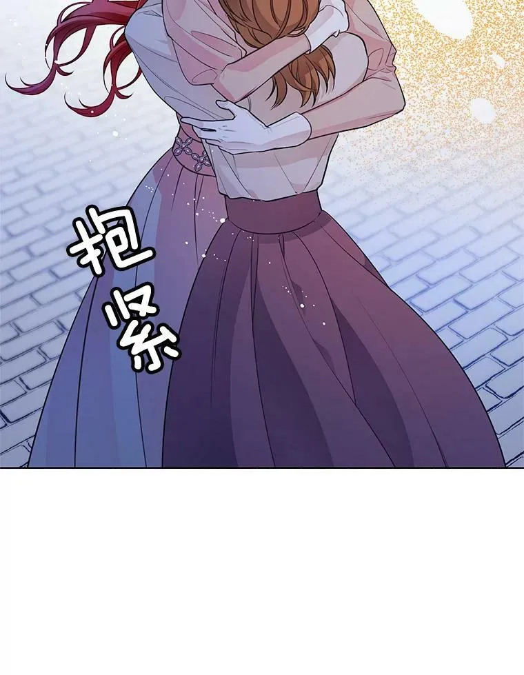 146.卡蒂终于安全了 第71页