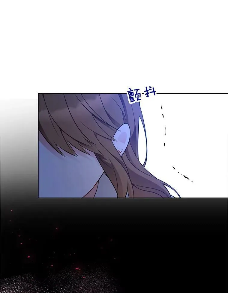 146.卡蒂终于安全了 第72页