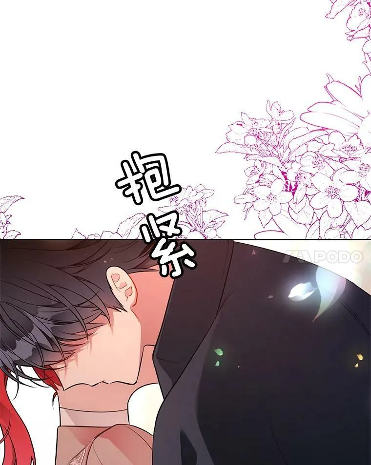 146.卡蒂终于安全了 第80页