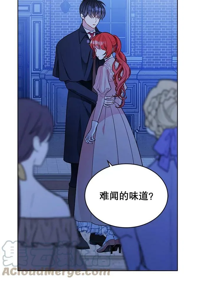 146.卡蒂终于安全了 第85页