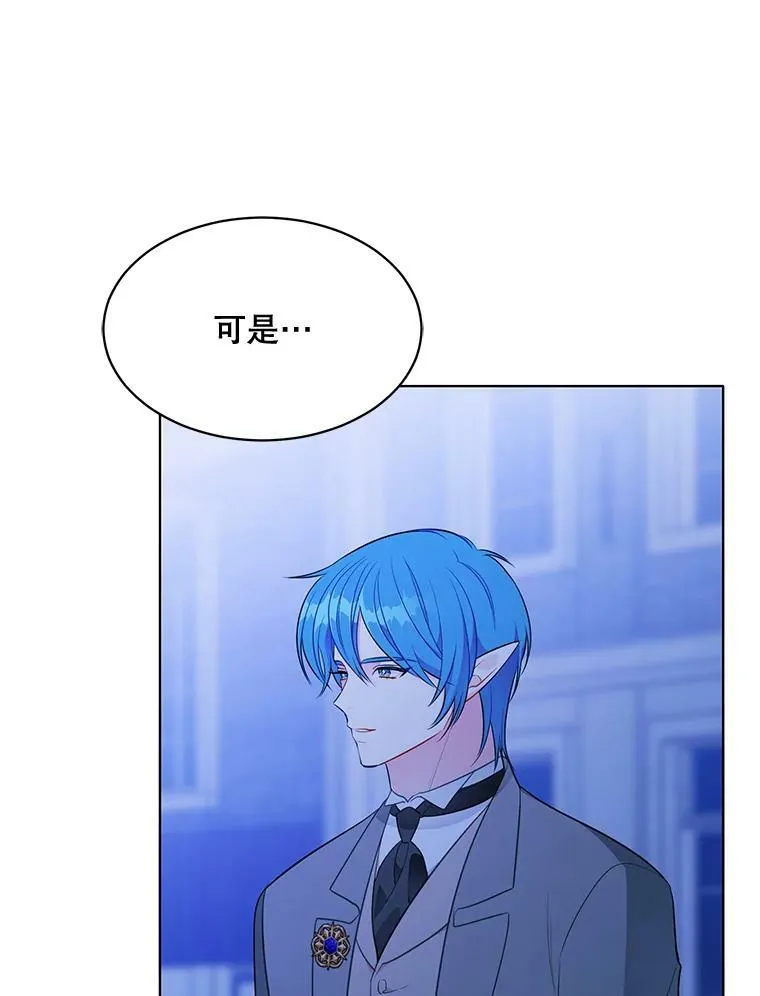 146.卡蒂终于安全了 第102页