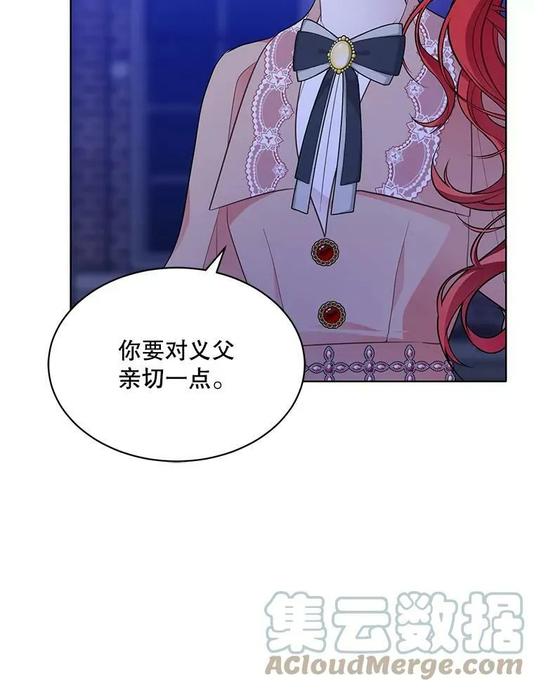 146.卡蒂终于安全了 第105页