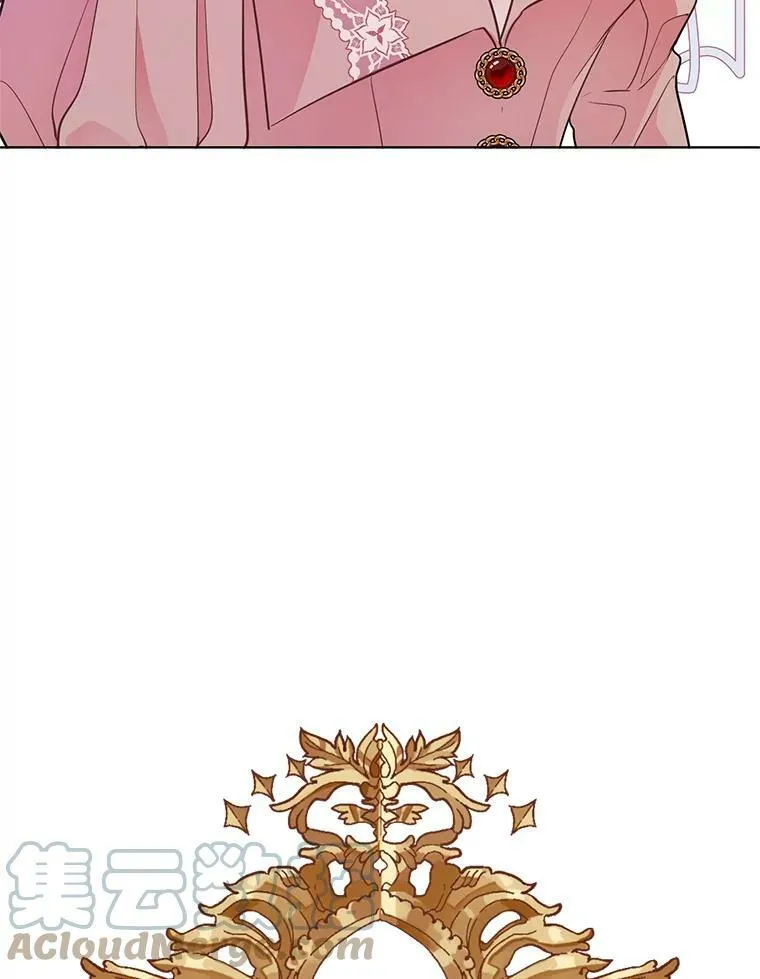 146.卡蒂终于安全了 第109页