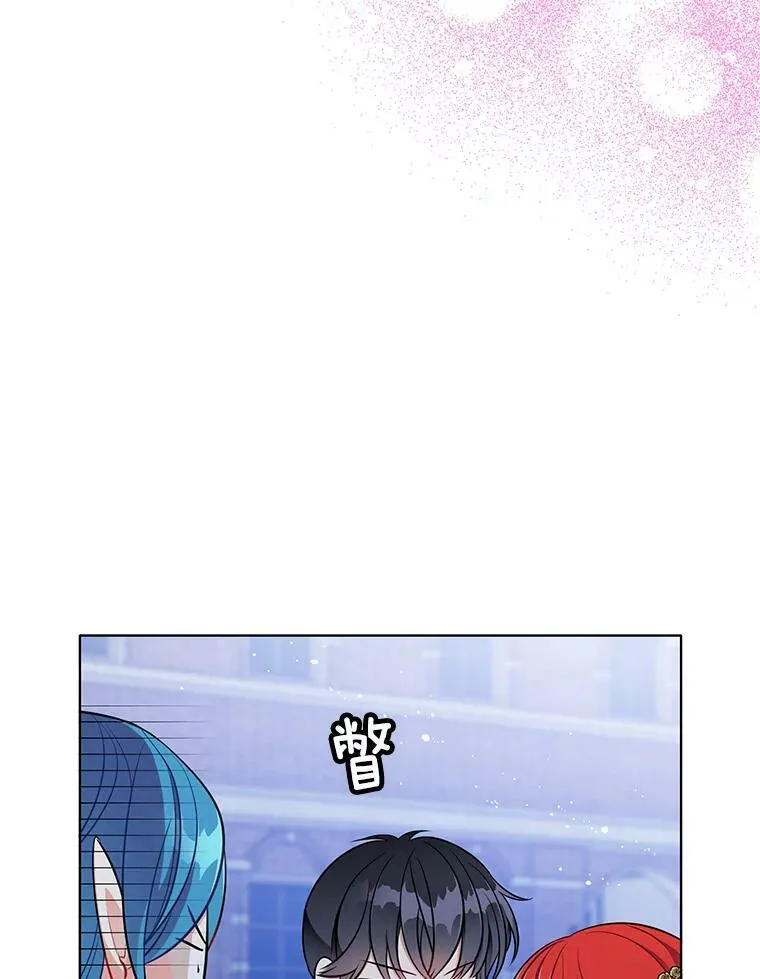 146.卡蒂终于安全了 第112页
