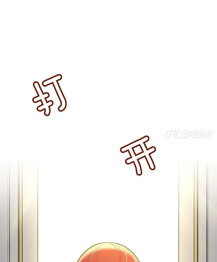 147.久别重逢 第4页