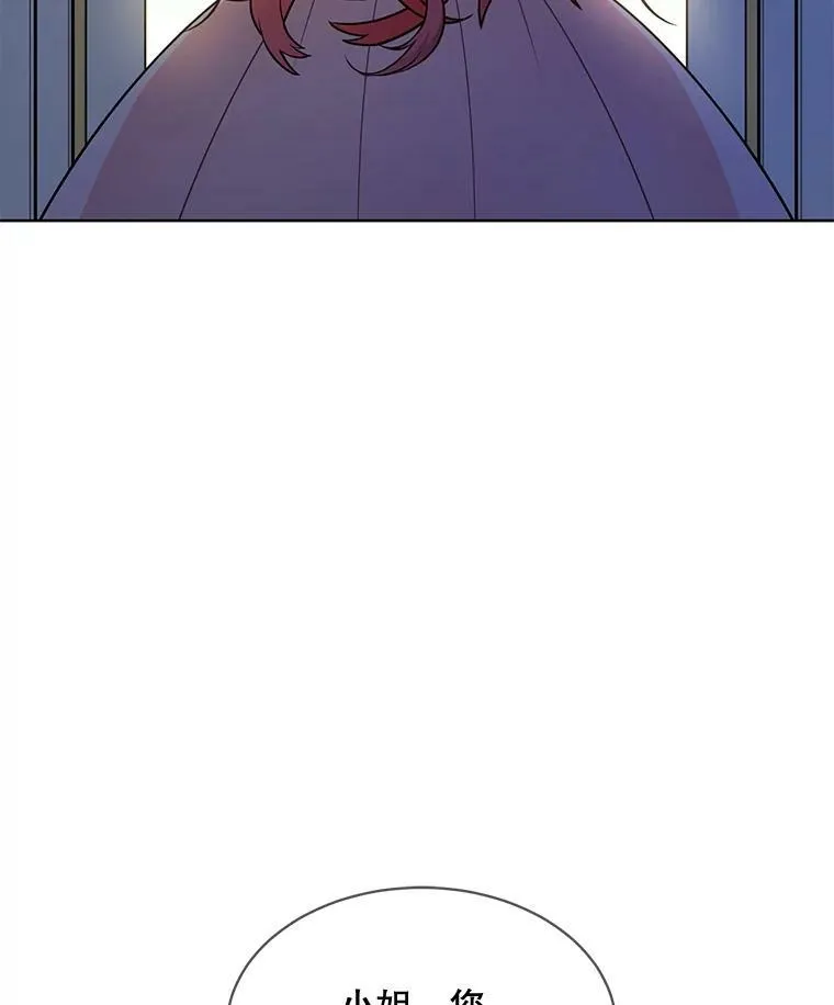 147.久别重逢 第6页