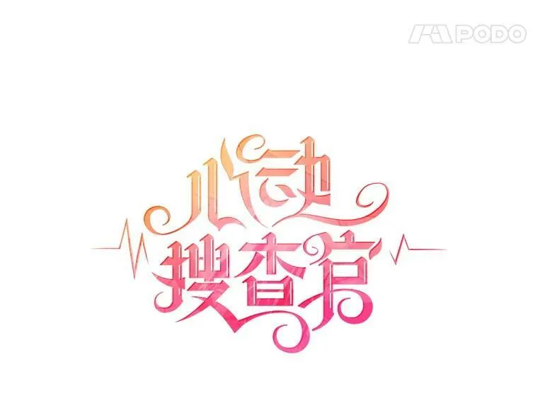 147.久别重逢 第8页