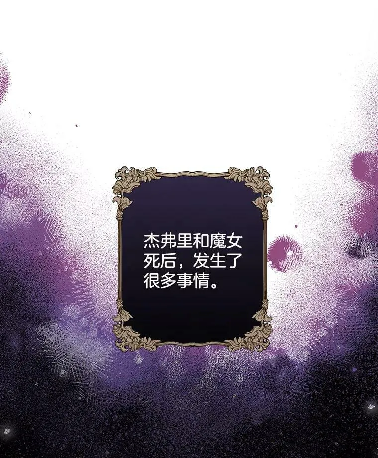 147.久别重逢 第10页