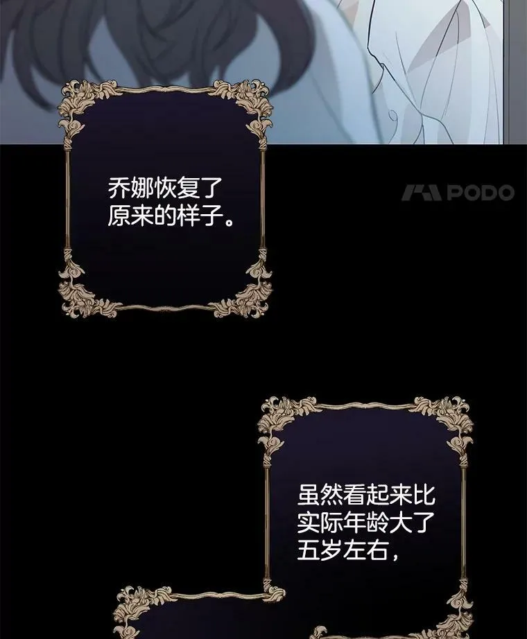 147.久别重逢 第12页